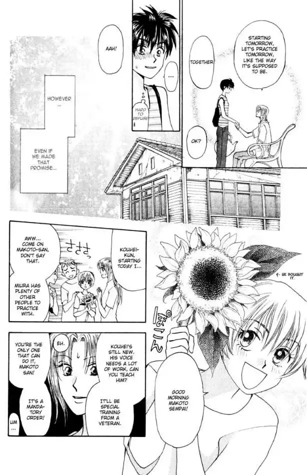 W Juliet Chapter 13 18